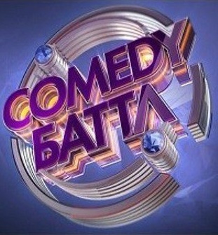 COMEDY БАТТЛ 2018, 6 выпуск